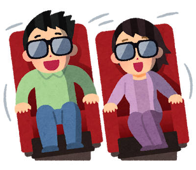 movie_taikaneiga_4dx_mx4d.png